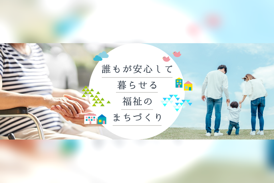 石巻市社協みどり園の支援のイメージ